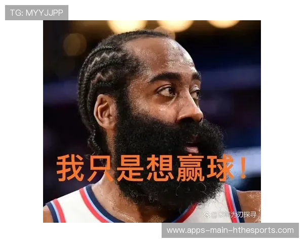 哈登体能报警,球队需紧急补员 哈登体能报警,球队需紧急补员