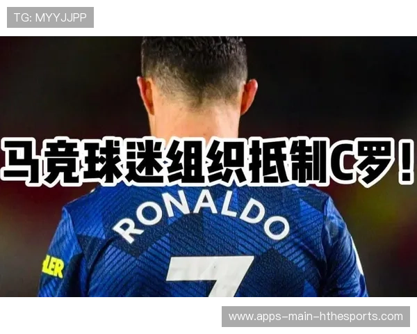 马竞研究C罗式无畏冲击，打造全新进攻风暴