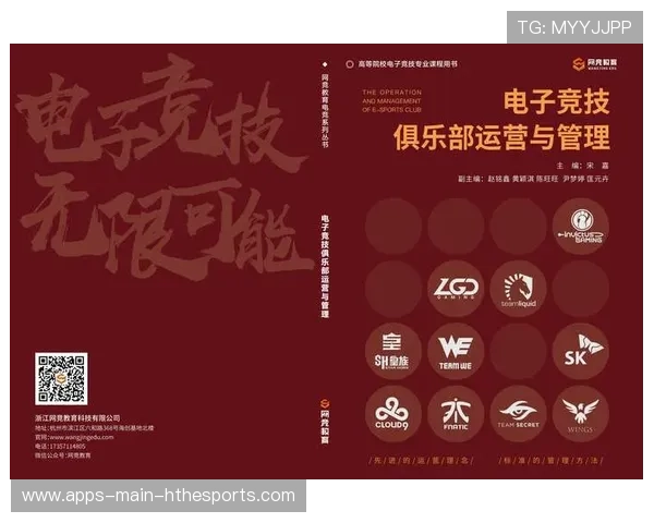 商业案例：俱乐部商业化运营实现票务与周边收入双增长，俱乐部运营策略