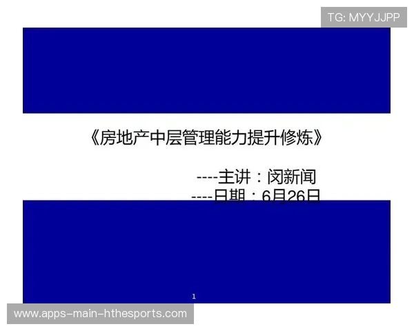 新闻中心专题呈现高层管理结构调整引发行业高度关注,高层管理主要负责什么 新闻中心专题呈现高层管理结构调整引发行业高度关注,高层管理主要负责什么