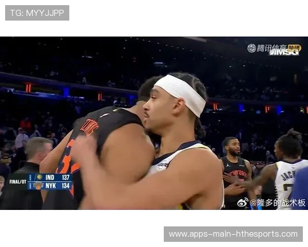 尼克斯加时险胜骑士，布伦森关键球定胜负，尼克 布里科斯