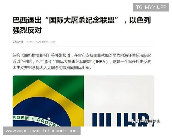 美国或调整世界杯主办权，特朗普发声，美国进世界杯