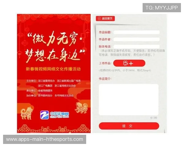 记录青少年运动梦想的新闻传播载体，记录青少年运动梦想的新闻传播载体有哪些