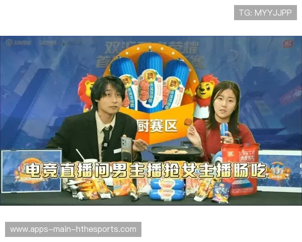 电竞主播是否应在直播时披露广告合作信息，电竞直播挣钱违法不