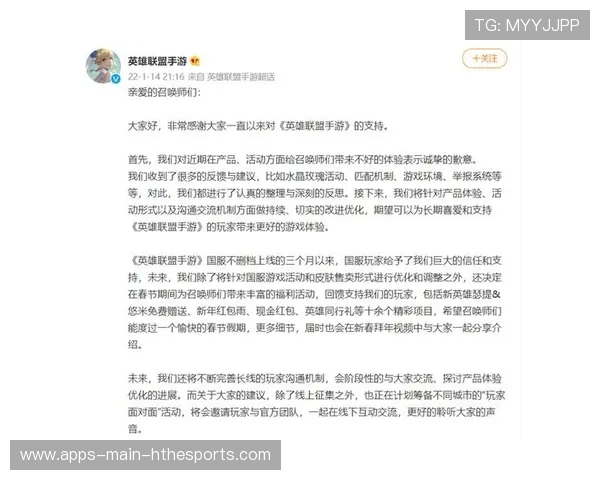 英雄联盟赛事转播质量指标